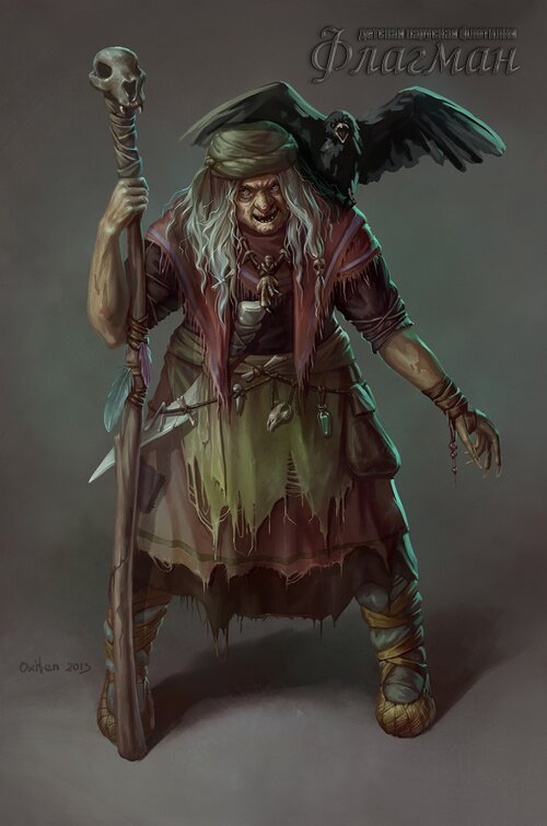 art-красивые-картинки-баба-яга-1043514